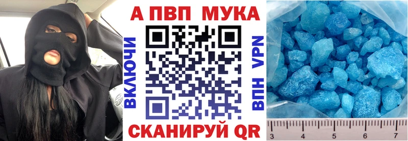Купить  Качканар  APVP кристаллы 