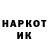 Метамфетамин мет Vanic ULUKUK