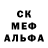 АМФЕТАМИН Розовый WNA_GELAP