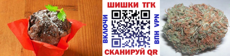 Еда ТГК конопля Качканар
