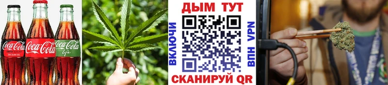 Купить  Качканар  Еда ТГК конопля 
