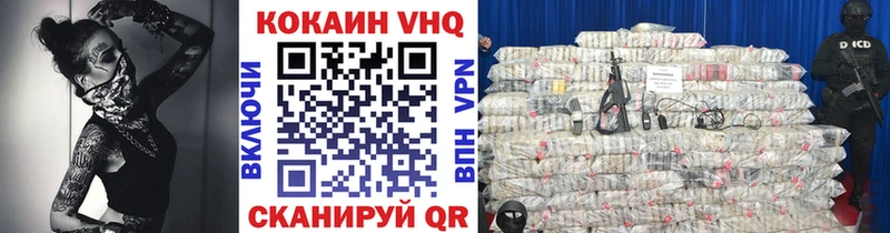 Cocaine 99%  Купить где  Качканар 
