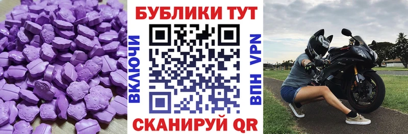 Купить где  Качканар  Ecstasy XTC 