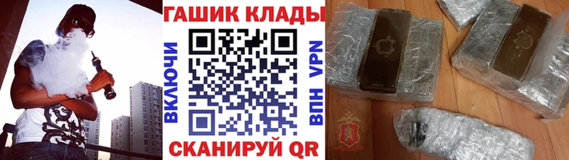 ГАШИШ Premium Купить где Качканар