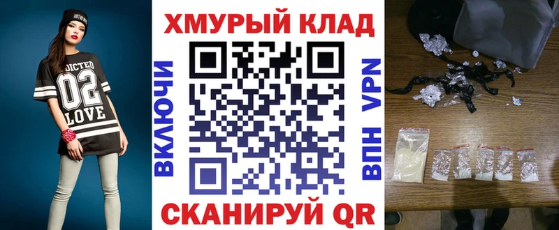 Купить  Качканар  Героин Heroin 