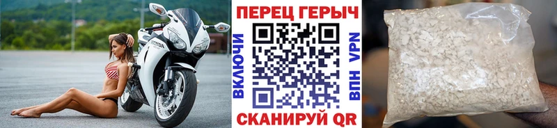 ГЕРОИН Афган Качканар