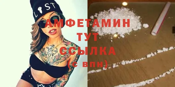 метамфетамин Корсаков