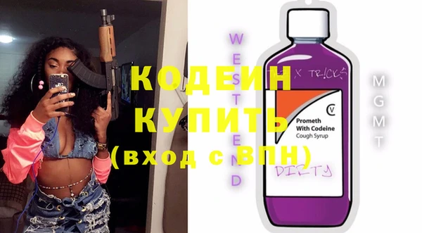прущие крисы Коряжма