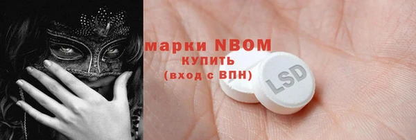 твердый Костерёво