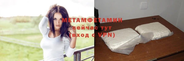 метамфетамин Корсаков