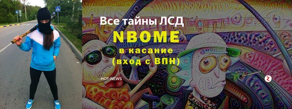 прущие крисы Коряжма