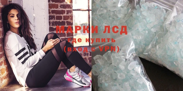 метамфетамин Корсаков