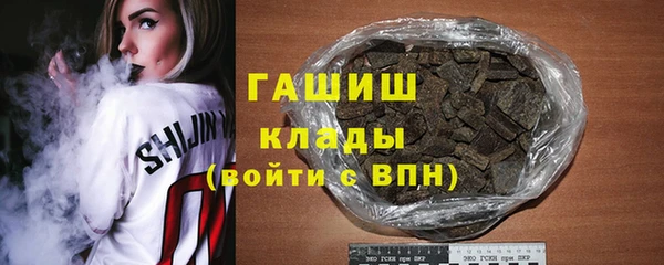 метамфетамин Корсаков