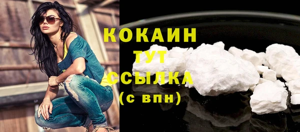 метамфетамин Корсаков