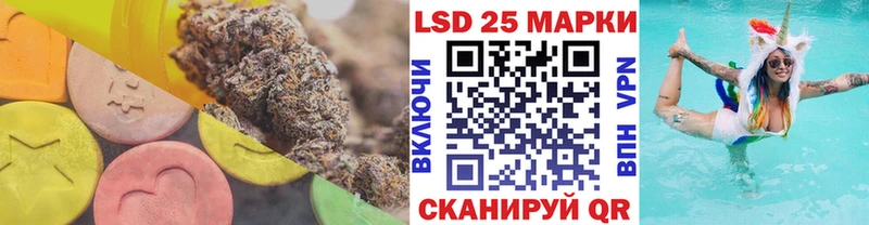 ЛСД экстази кислота Купить закладки Качканар