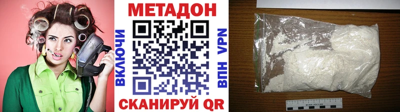 Купить где  Качканар  МЕТАДОН мёд 