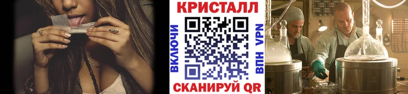 Метамфетамин мет  Купить где  Качканар 