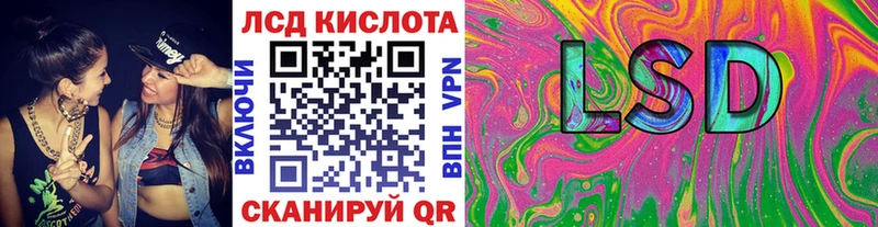 Наркотические марки 1,5мг  Купить где  Качканар 