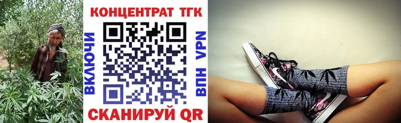 Купить закладки  Качканар  Дистиллят ТГК концентрат 