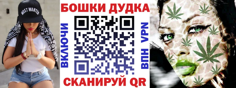 Купить где Качканар Конопля THC 21%